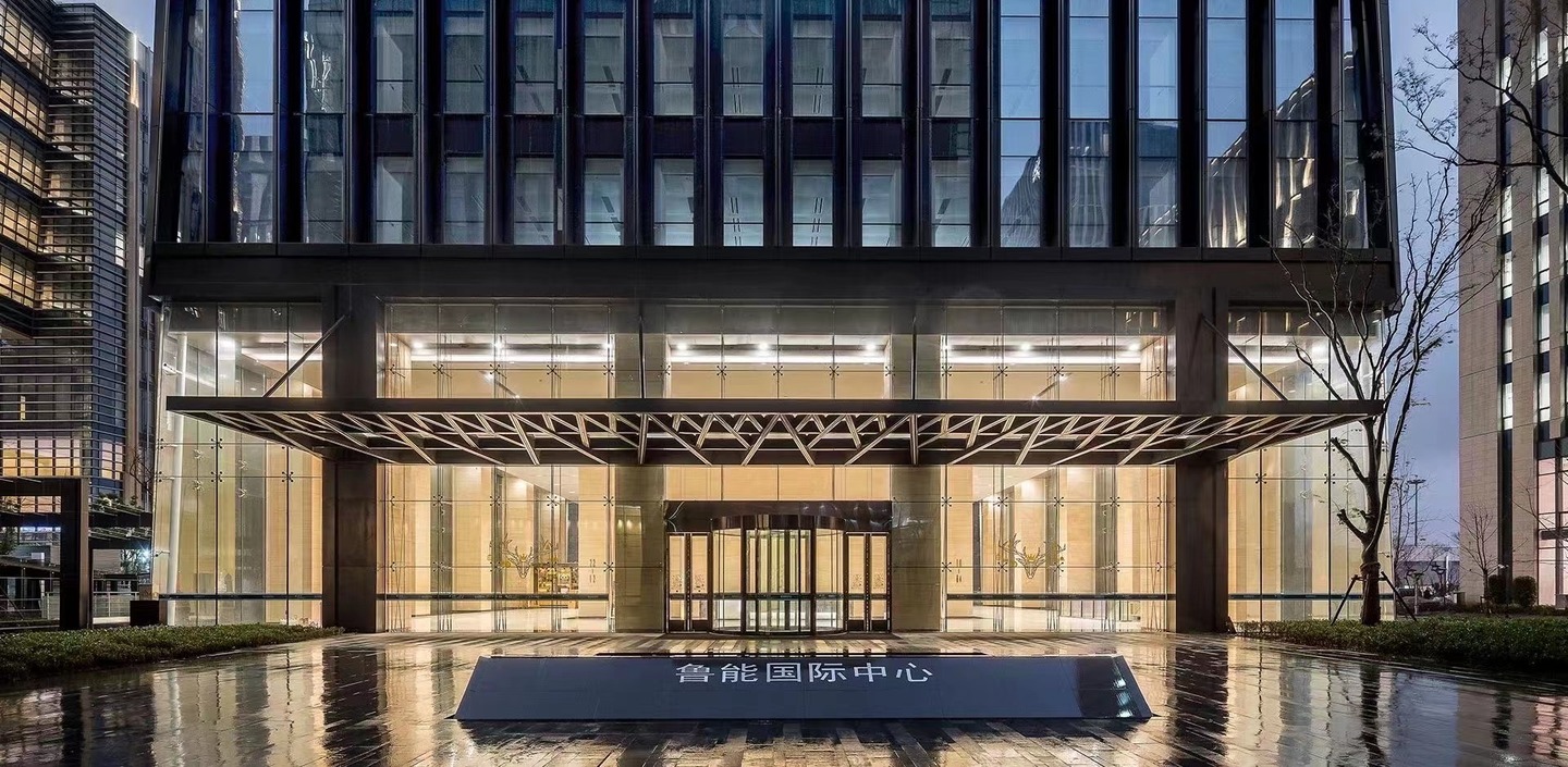 鲁能国际中心