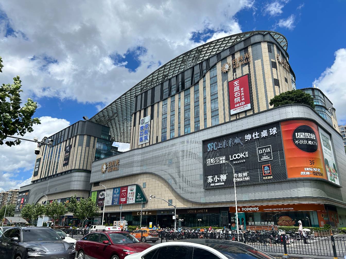 徐汇日月光中心