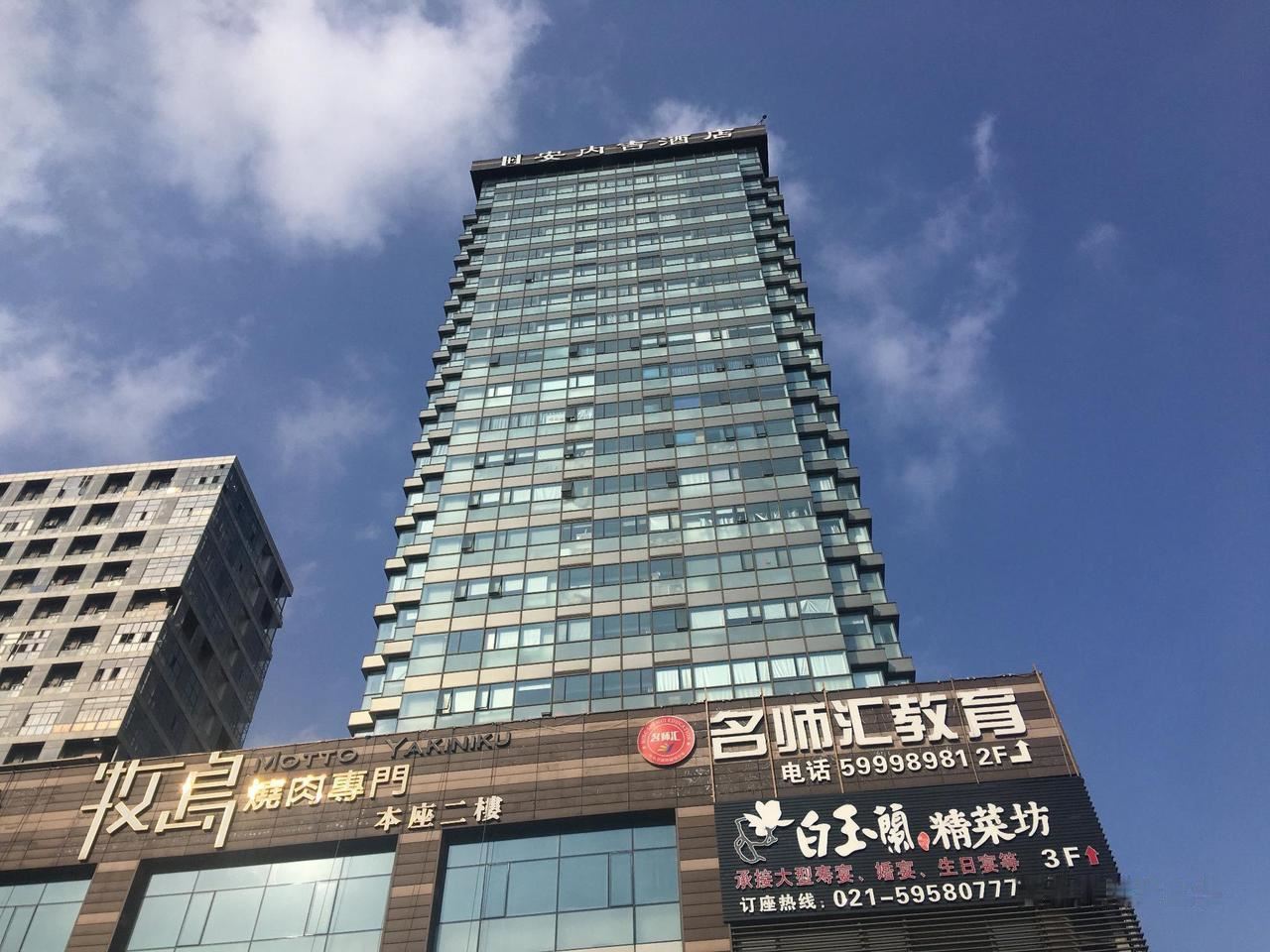 嘉正国际大厦室