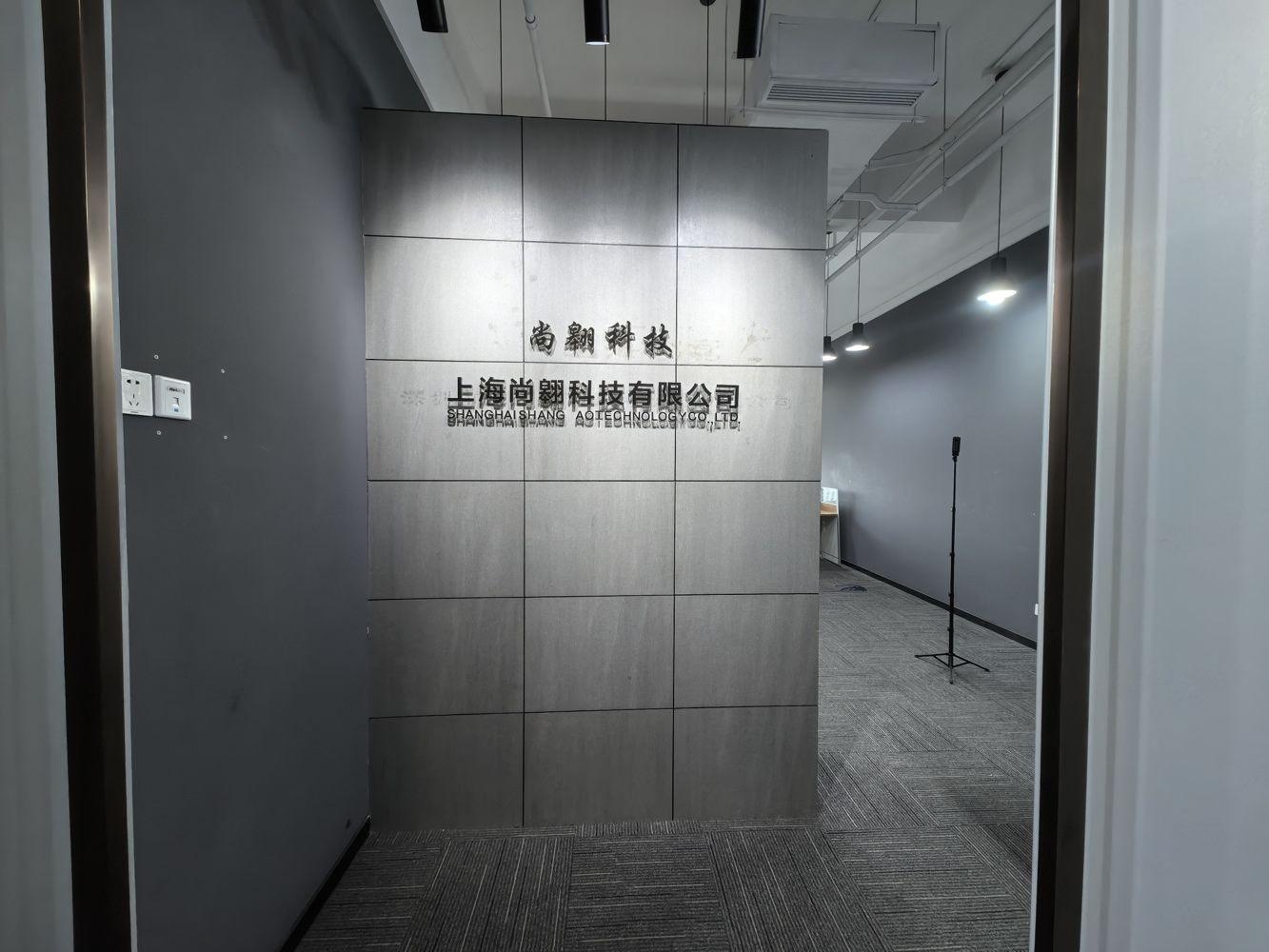 森兰美伦