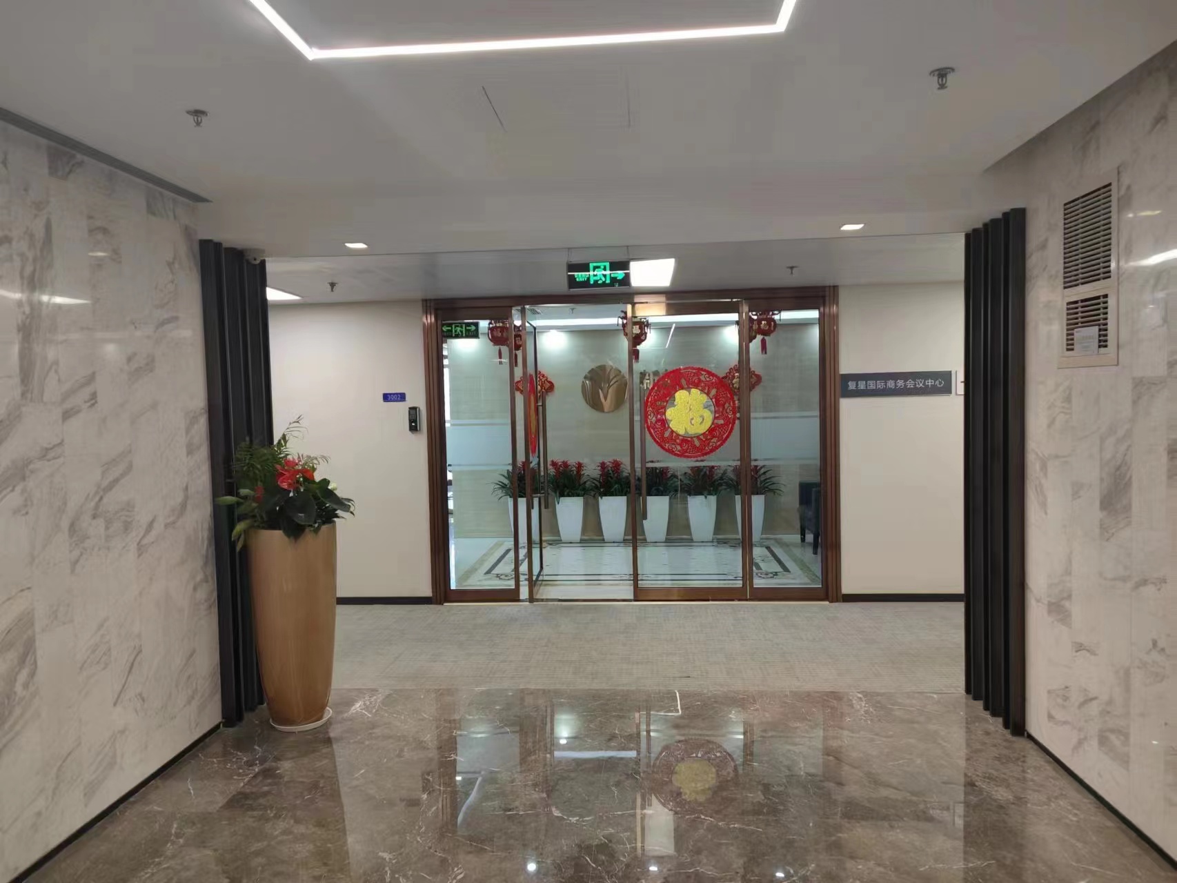复星国际中心办公区域
