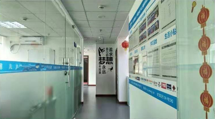 上海康建商务广场
