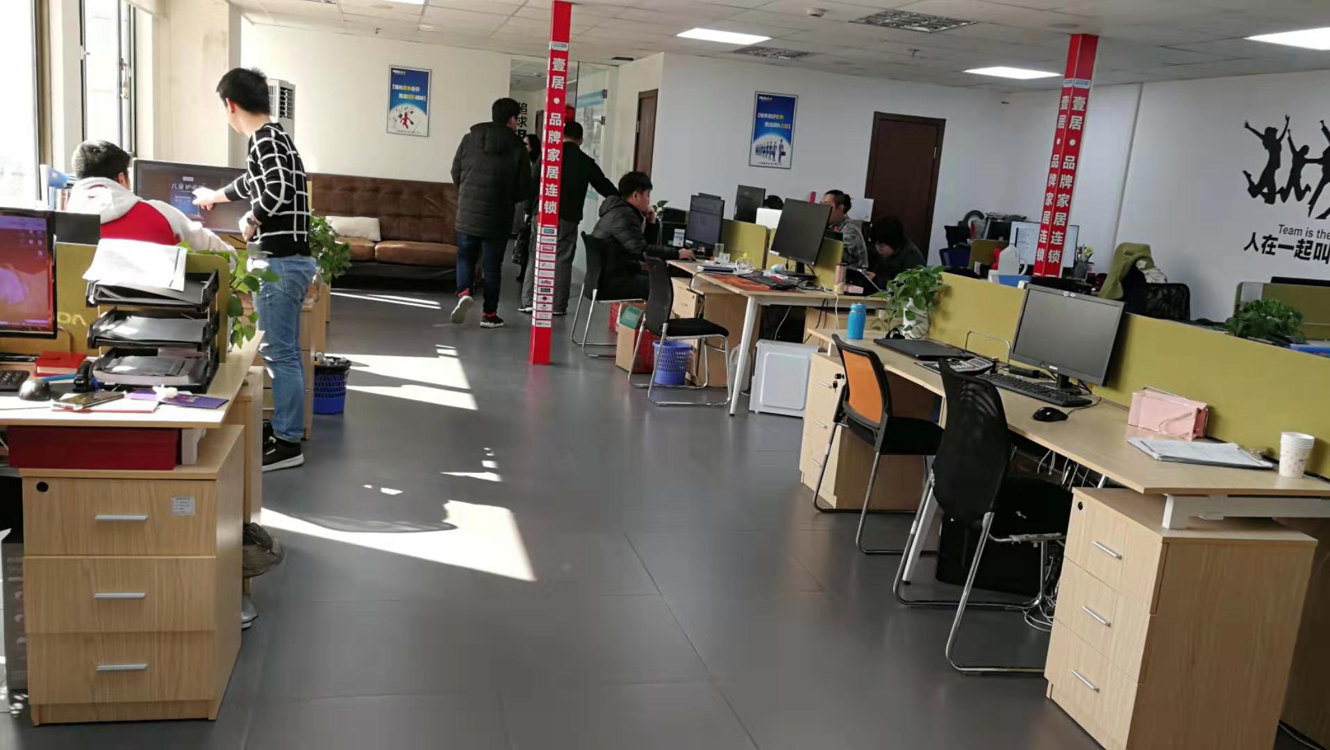 上海康建商务广场