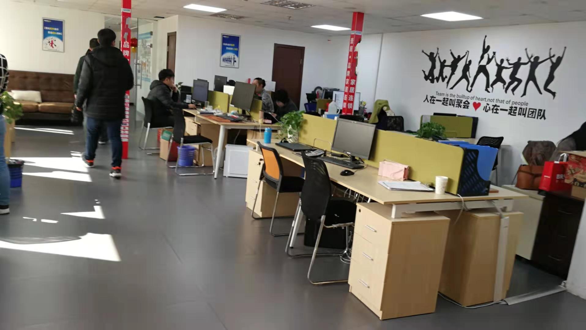 上海康建商务广场