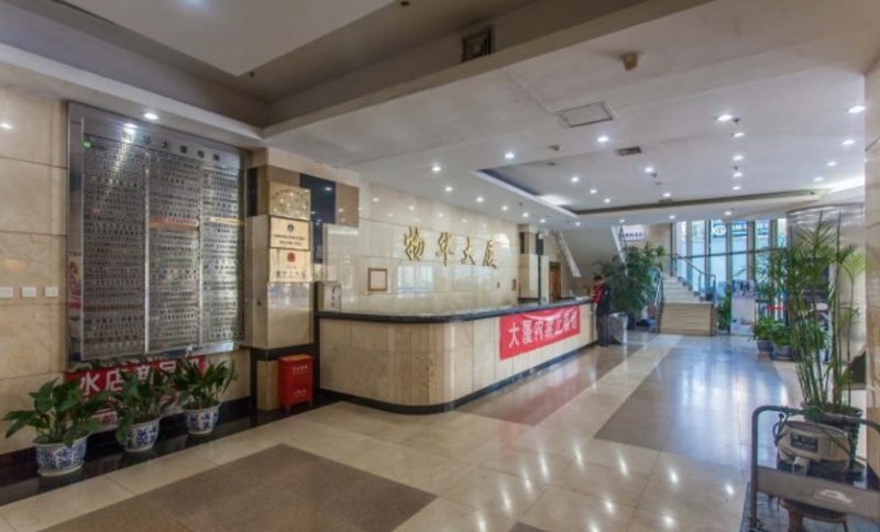 物华大厦写字楼出租,西直门阜成门车公庄三里河甘家口德胜门金贸物华