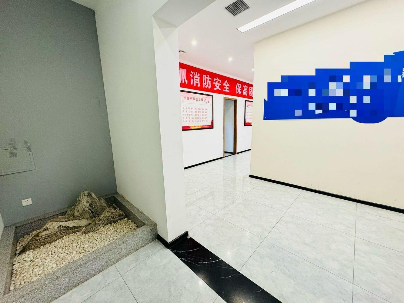 金融街园中园