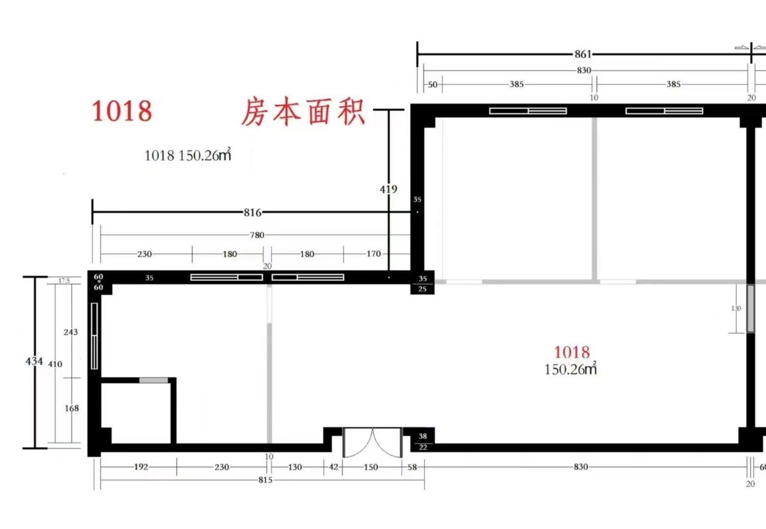 嘉豪国际中心