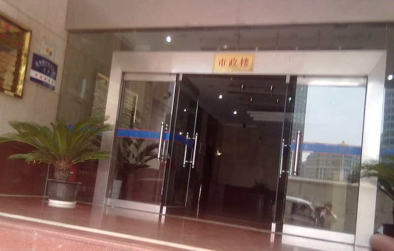 康吉大厦大楼入口
