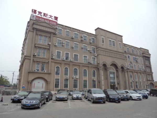 福克斯商务大厦（中谊路）外立图