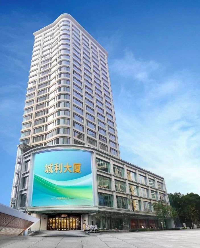 城利大厦