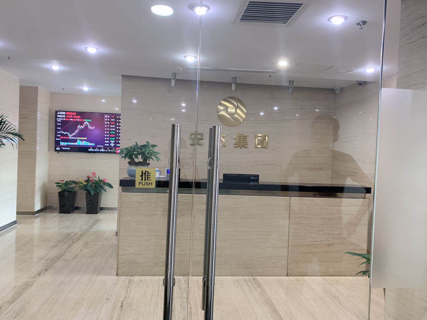 呼家楼安联大厦办公区域