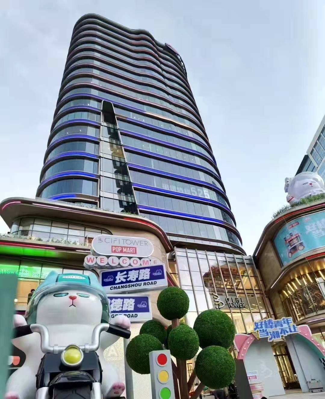 旭辉企业大厦