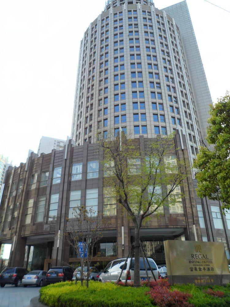 富豪金丰酒店
