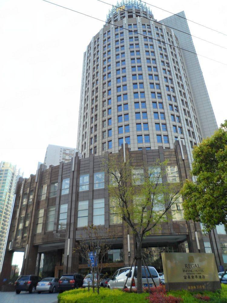 富豪金丰酒店
