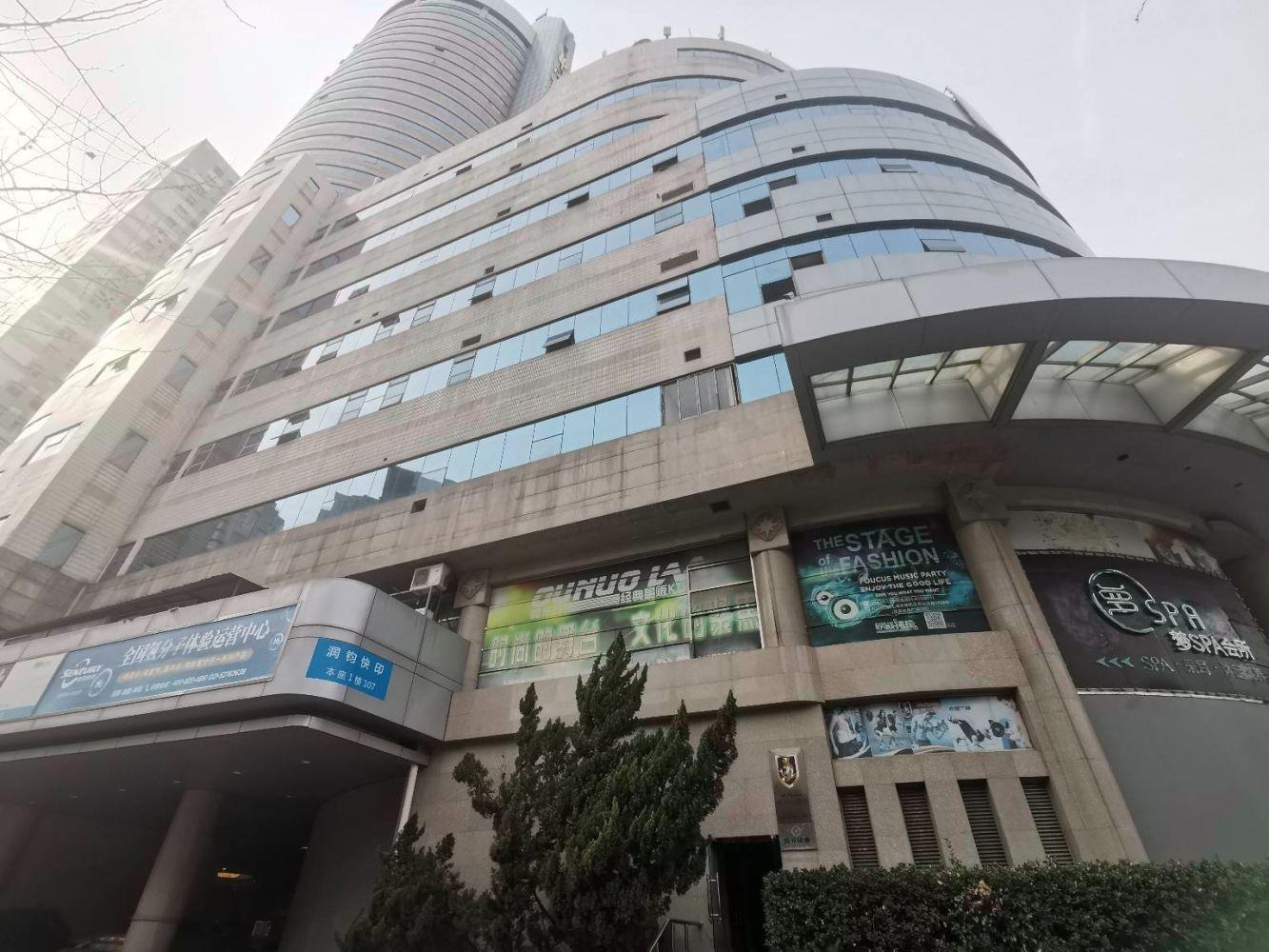 华源世界广场