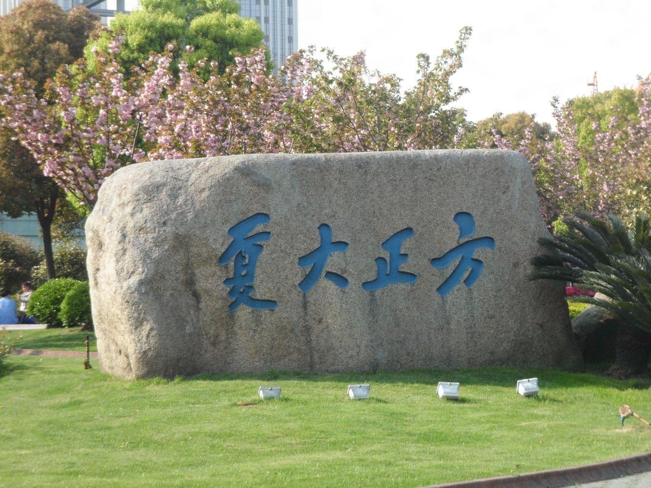 方正大厦