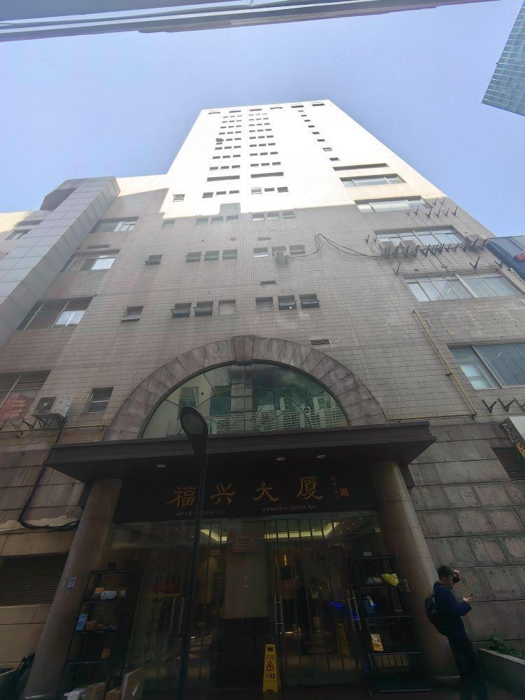 福兴大厦