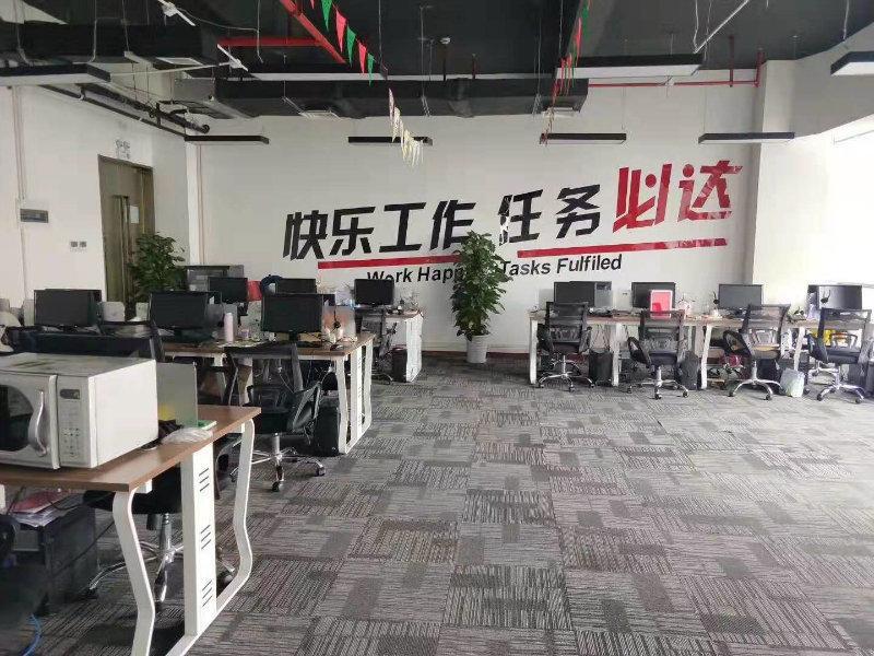 BHC中环中心