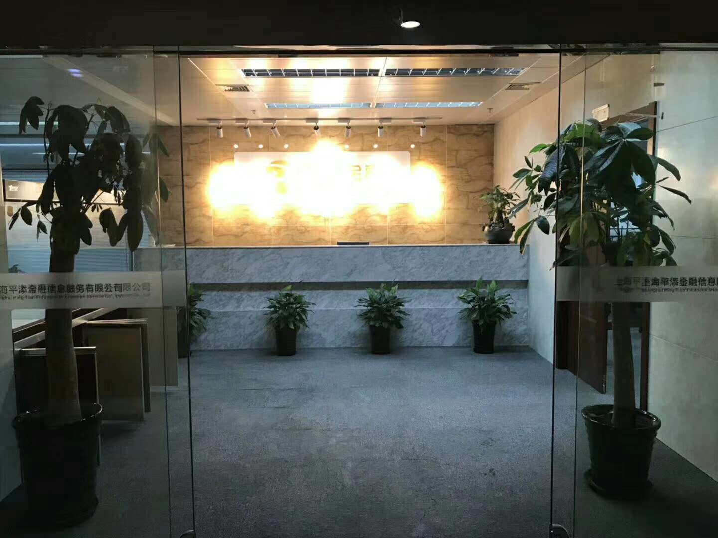 绿地汇中心