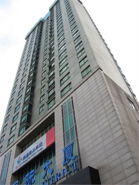 中环国际大厦 稀缺高区整层 精装修带家具 10号线地铁口 随时看房