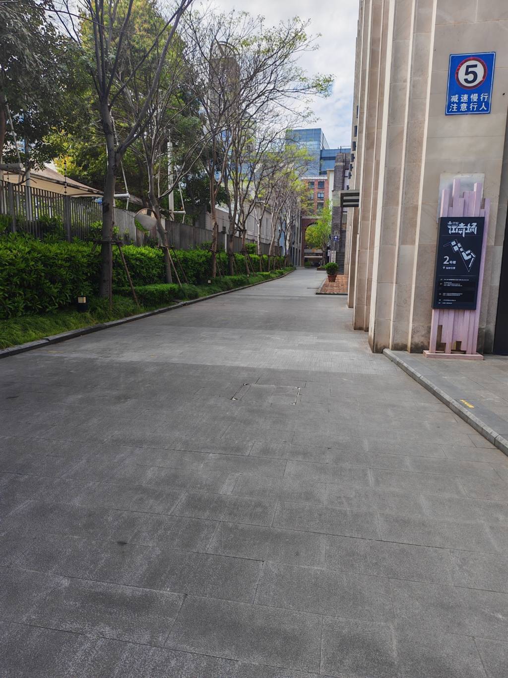 开伦江南场创意园