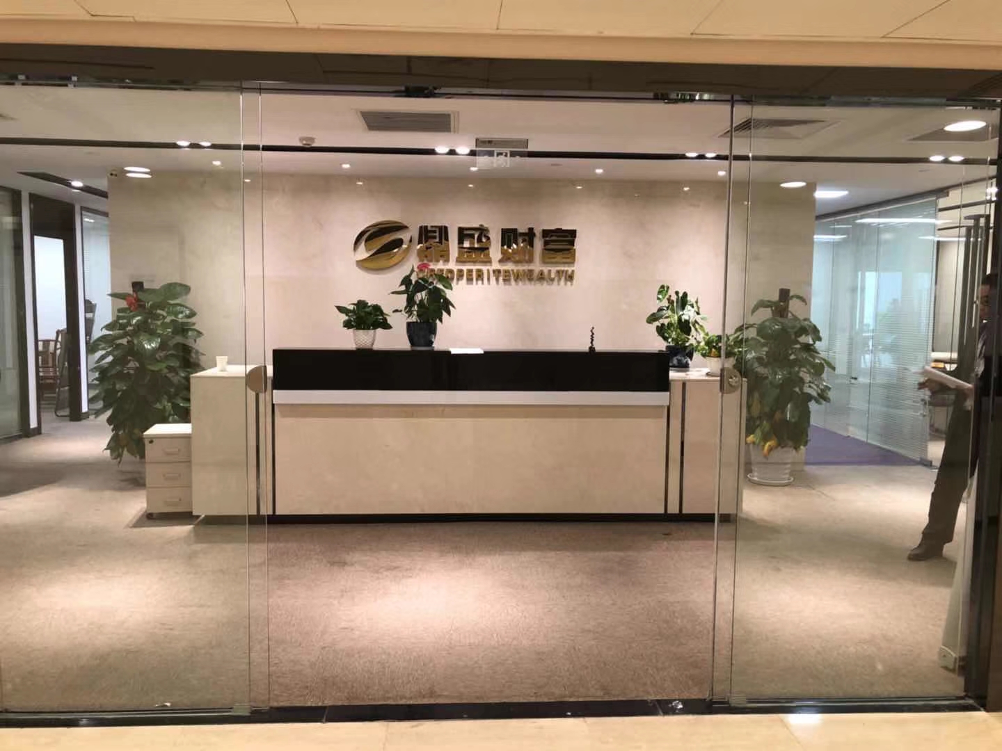 中国红街