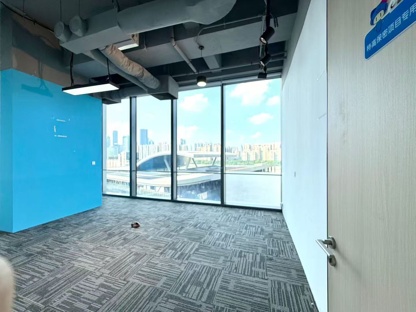 TCL大厦