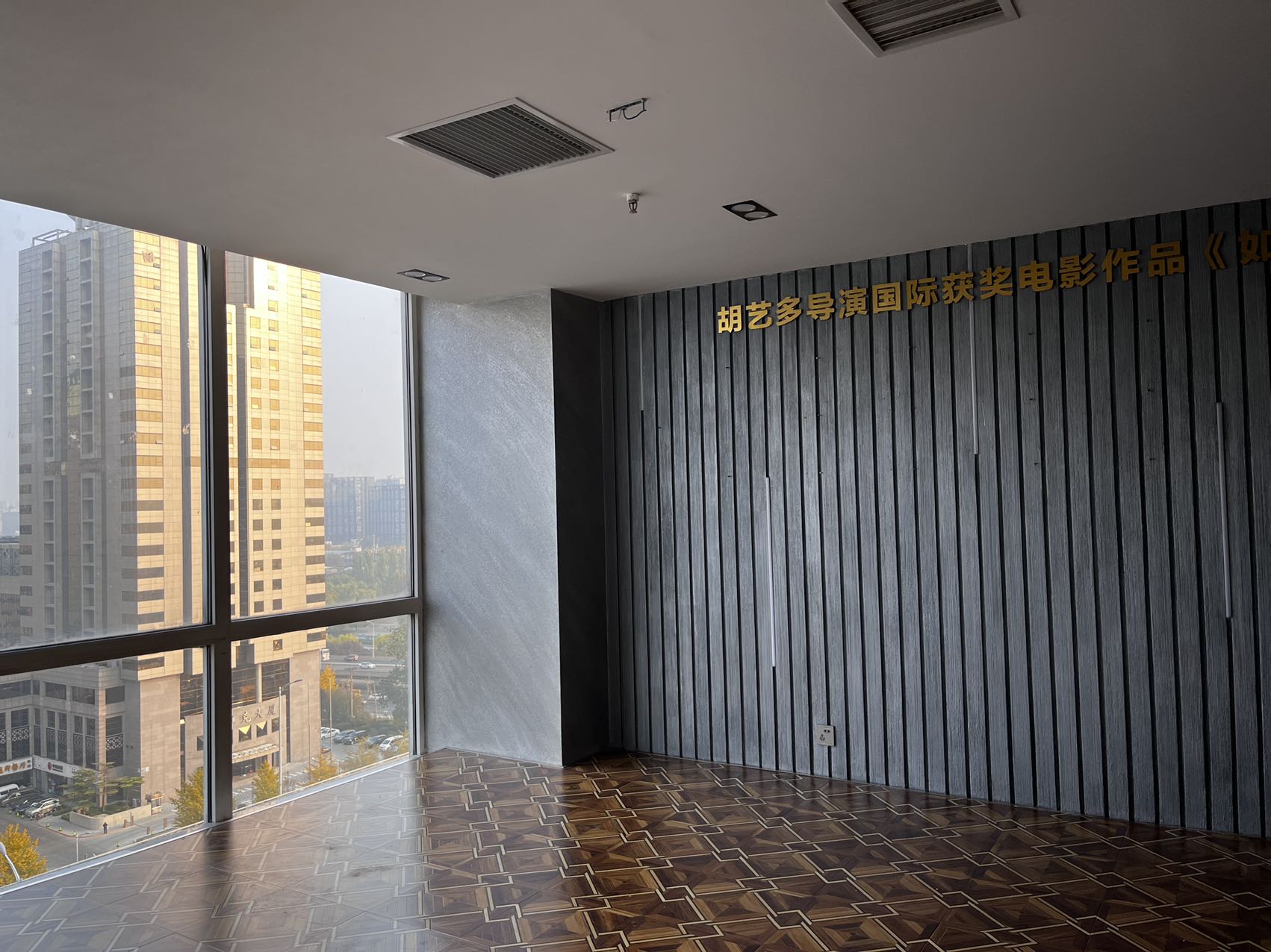 建外SOHO办公区域