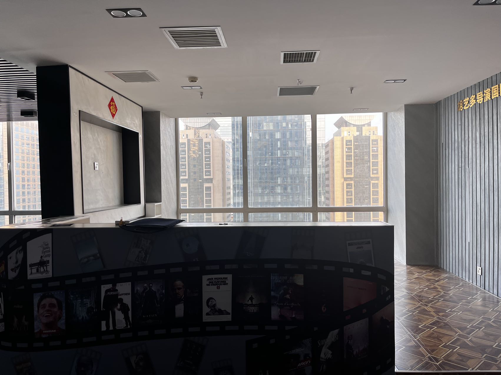 建外SOHO办公区域