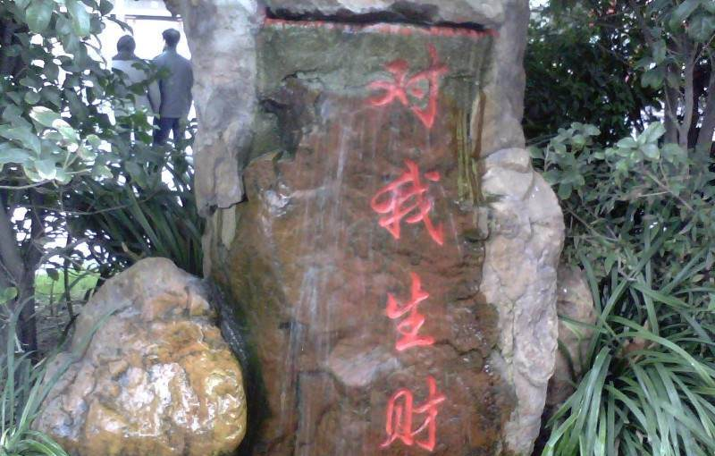 同乐坊周边环境图