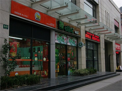 同乐坊楼内配套