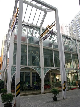 同乐坊外立面图