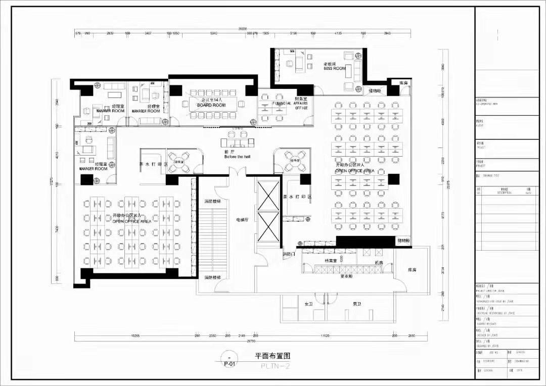 蓝堡国际中心户型图