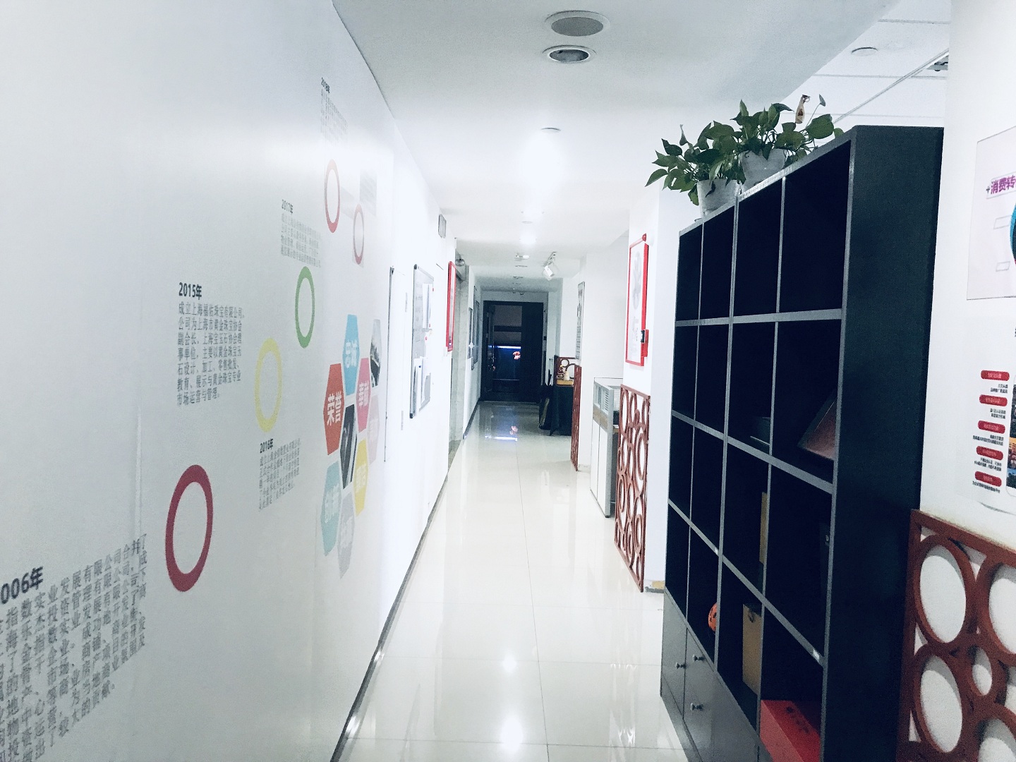 来伊份青年大厦