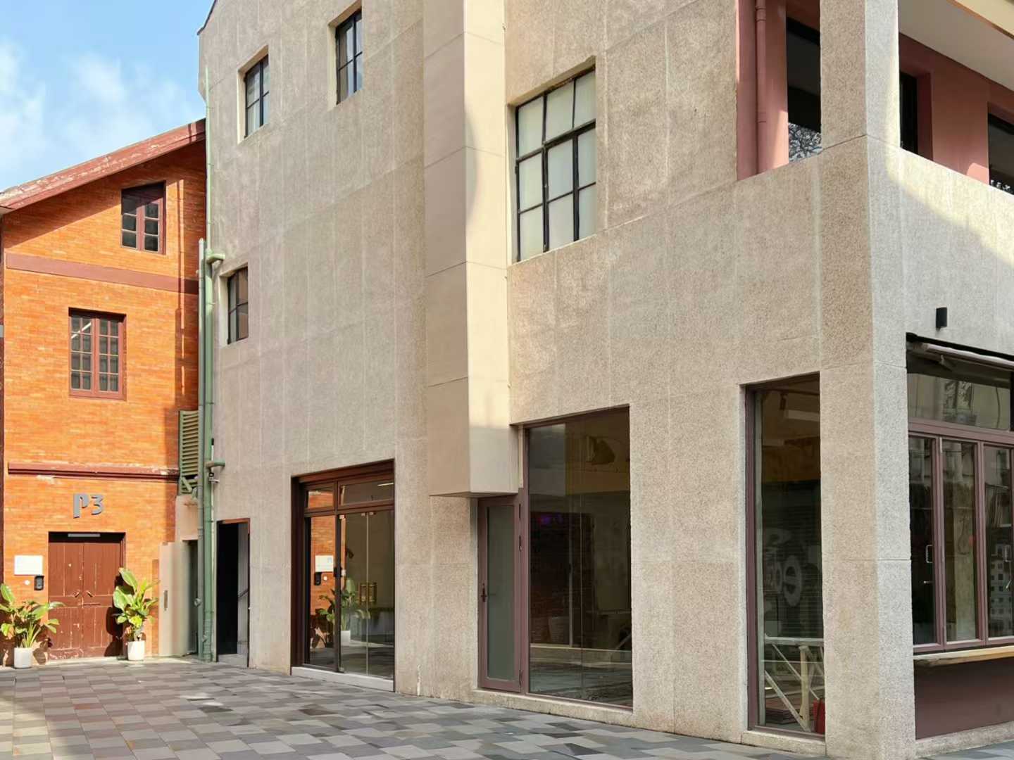 趣办·瑞泰轩