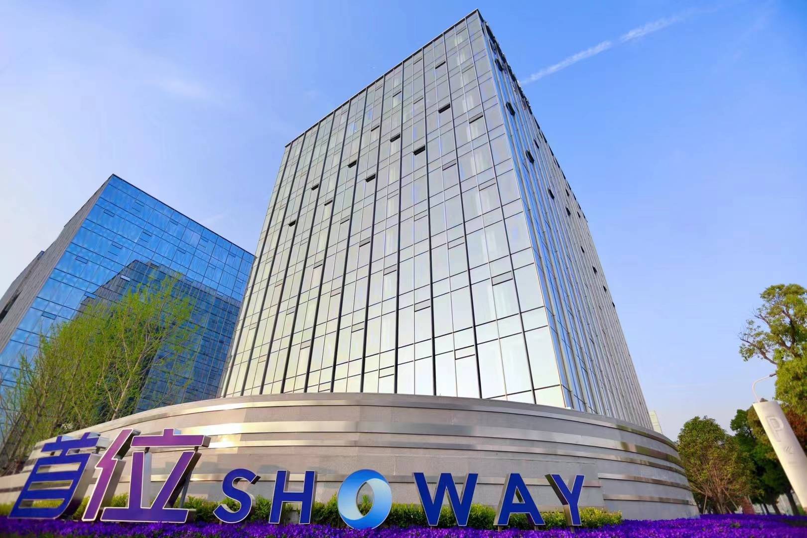 首位SHOWAY外立面图