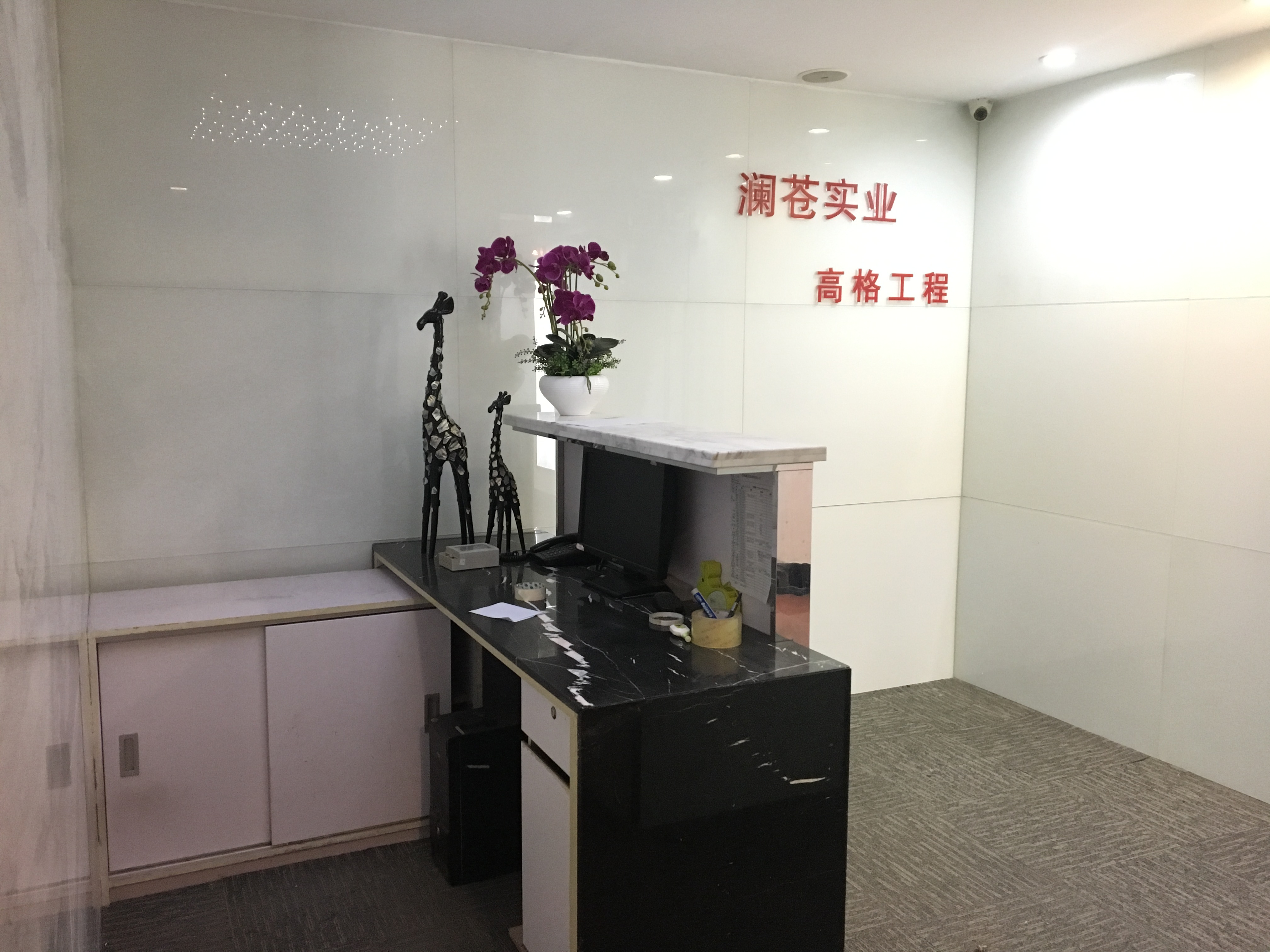 华通大厦