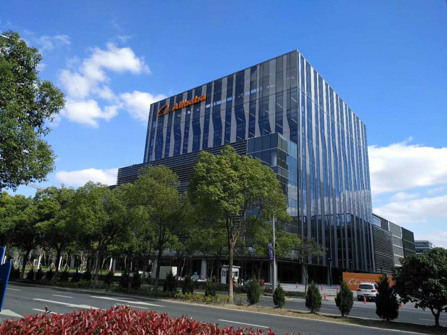 上海虹桥阿里中心外立面图