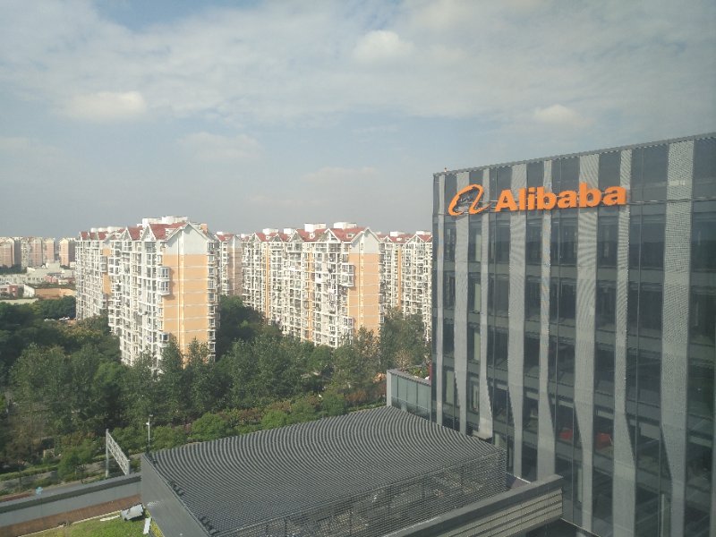 上海虹桥阿里中心外立面图