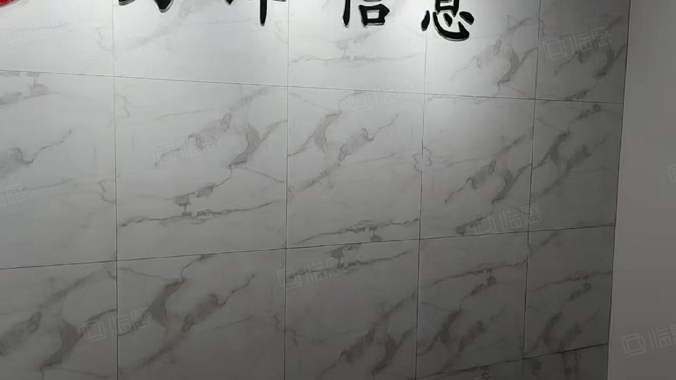 丽晶阳光大厦