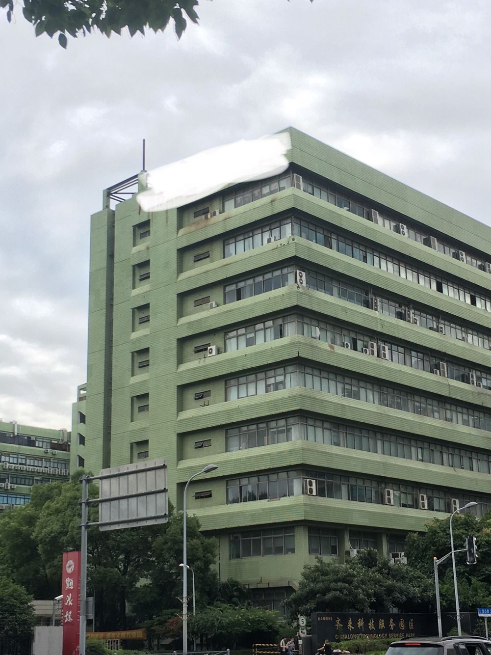 英沃工场(齐来科技园社区)外立面