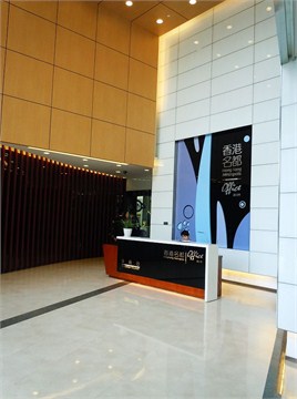 香港名都大堂