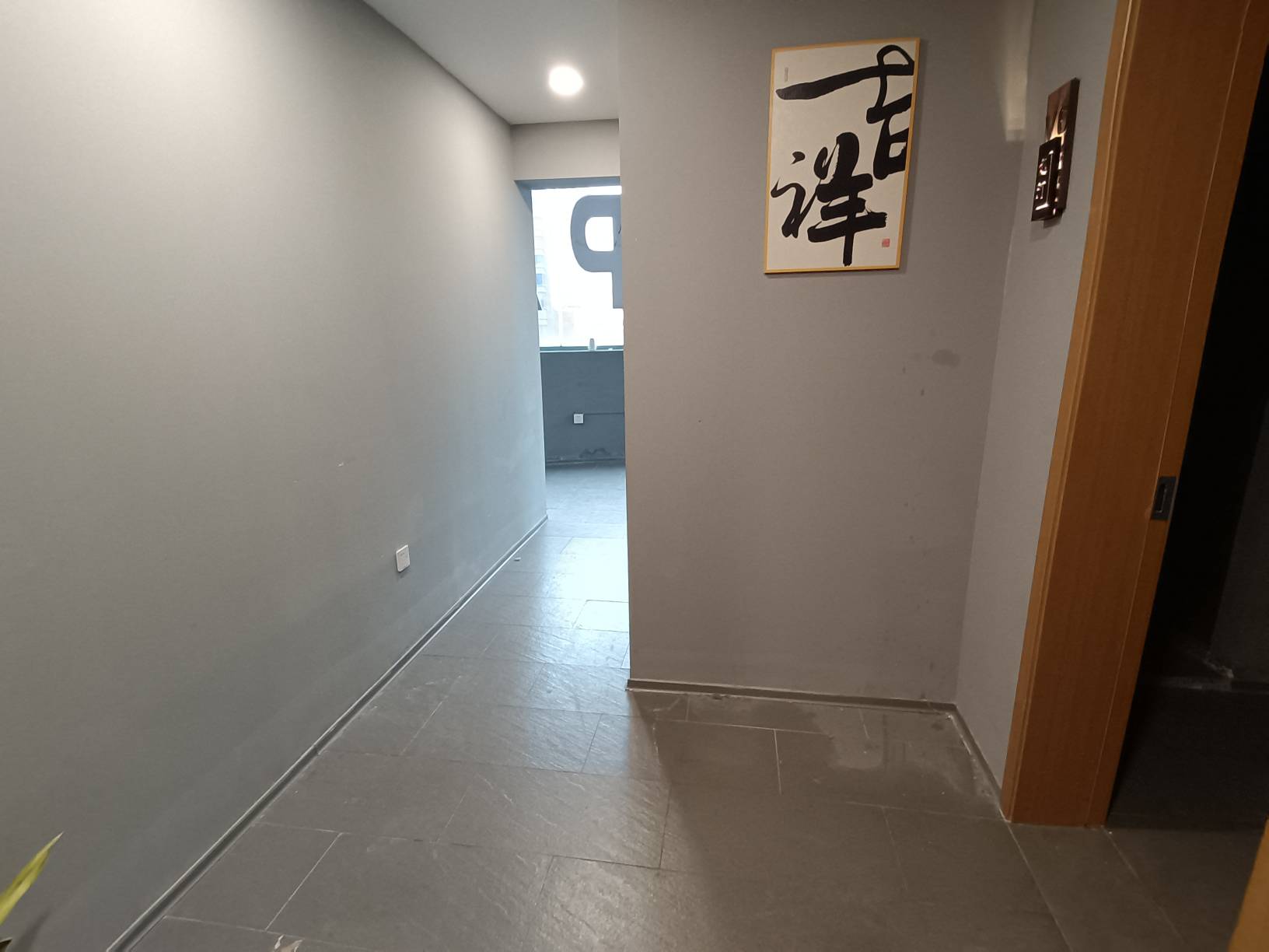 云海苑