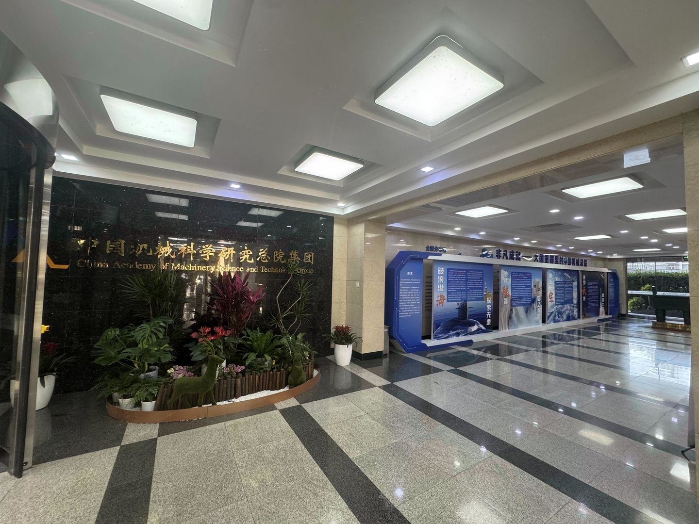 万方程科技楼