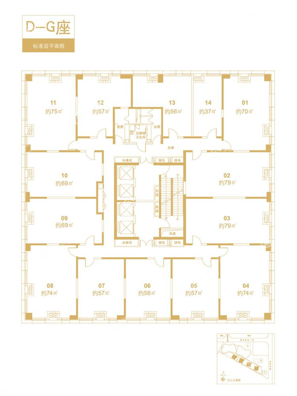 中国铁建广场