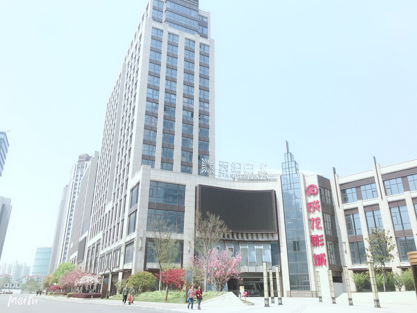 天汇广场