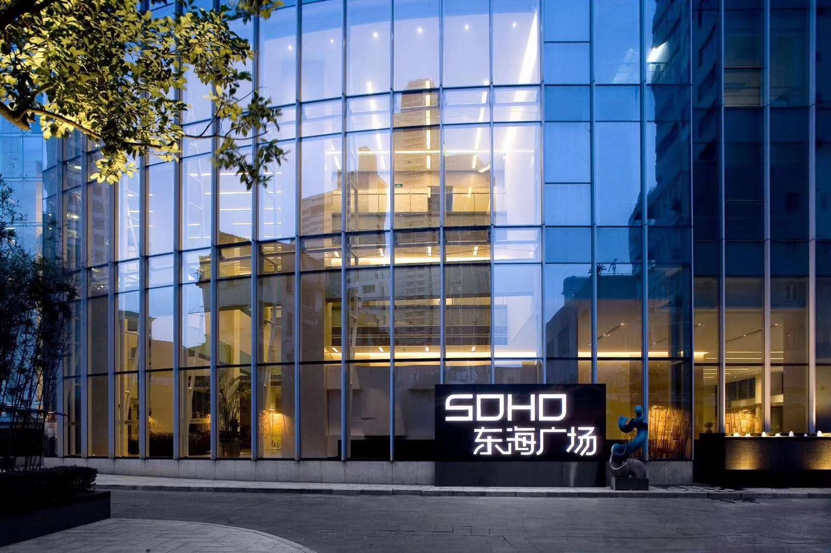 SOHO东海广场外立面图