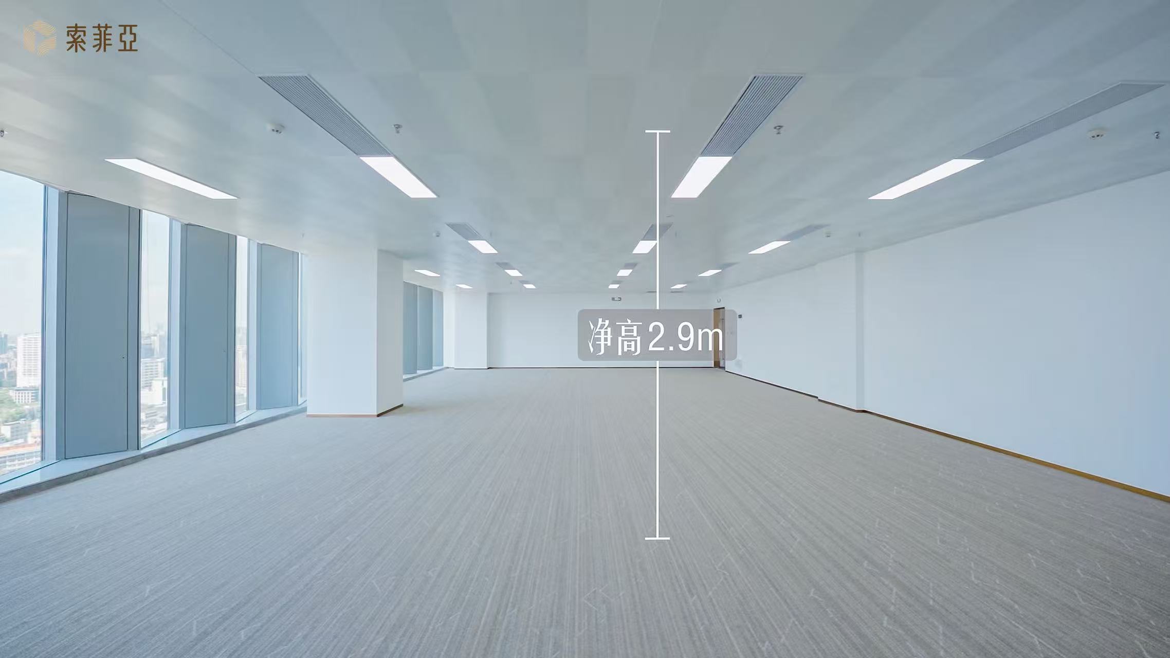 索菲亚发展中心