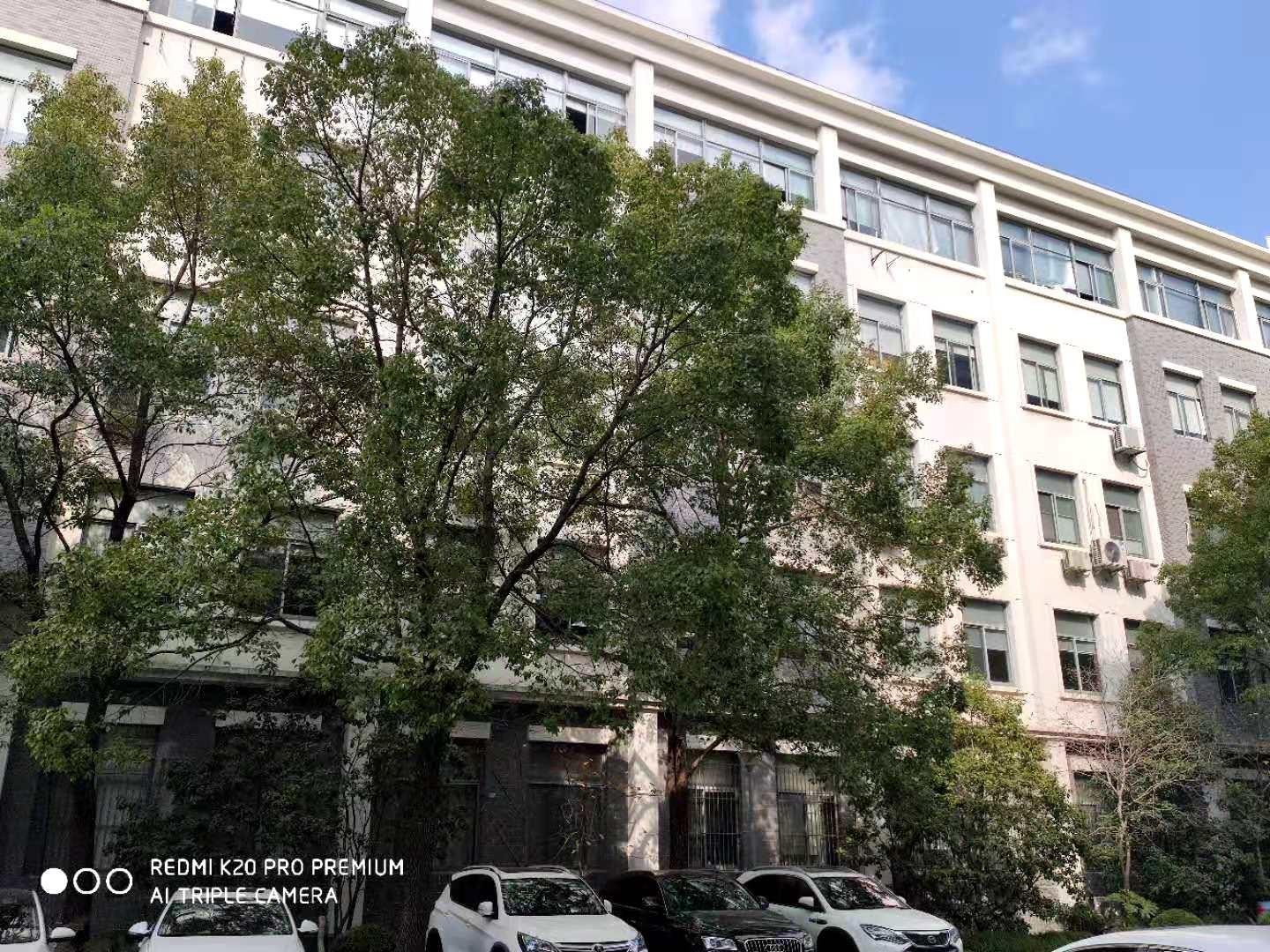 启明星辰研发楼外立面