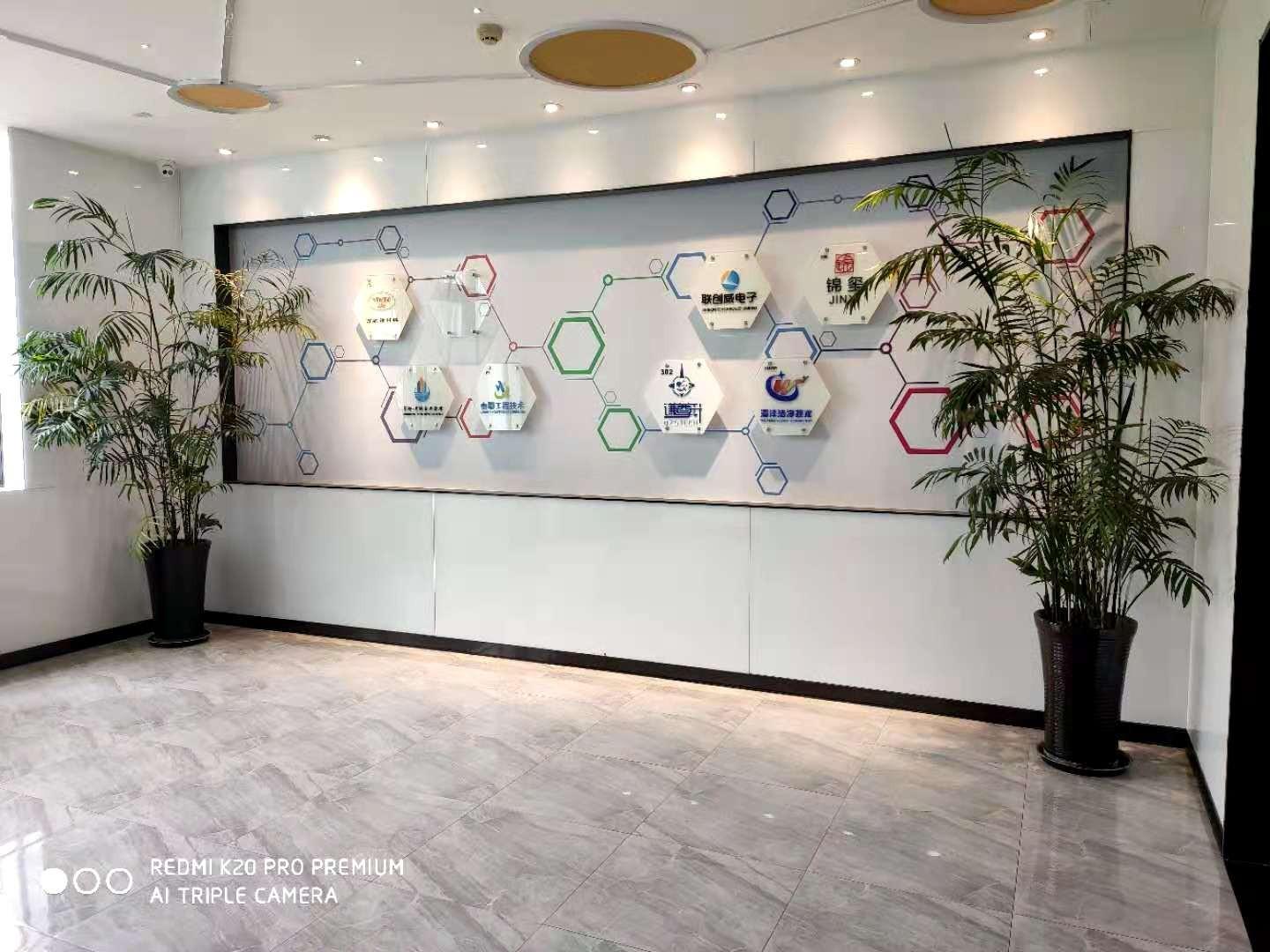 启明星辰研发楼楼内公共区域